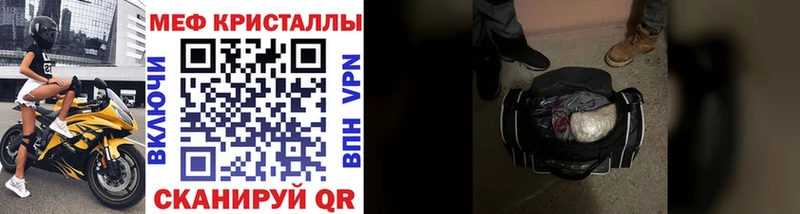 Названия наркотиков Эртиль Конопля Вейп ТГК АМФЕТАМИН Гашиш Кокаин Меф