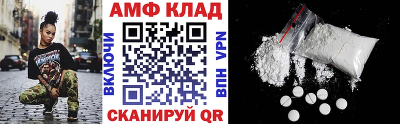 как найти   Эртиль  Амфетамин Premium 