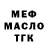 ТГК жижа David Cediel