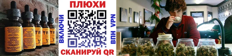 Canna-Cookies марихуана  Эртиль 