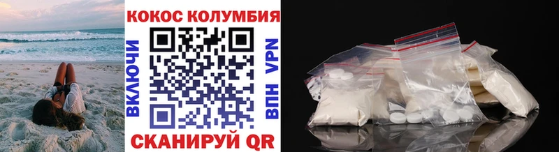 Cocaine Перу  Эртиль 