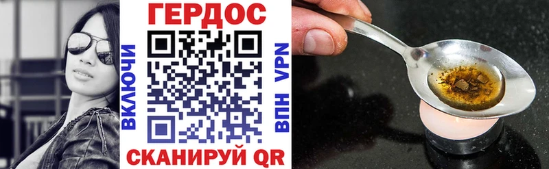 даркнет сайт  Эртиль  ГЕРОИН хмурый 