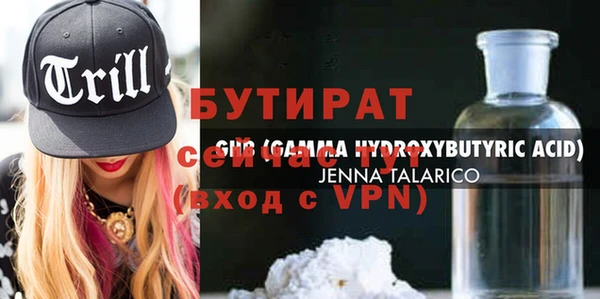 спиды Балабаново