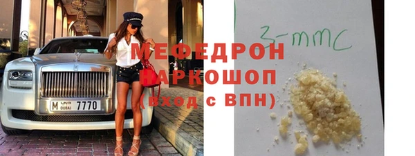 мефедрон VHQ Баксан