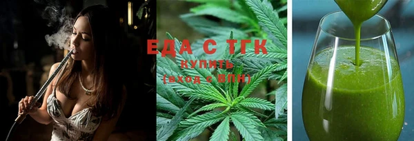МДМА Балахна