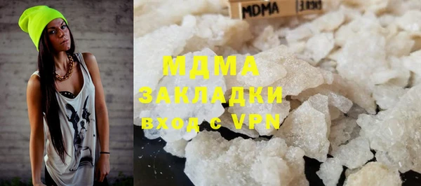 спиды Балабаново