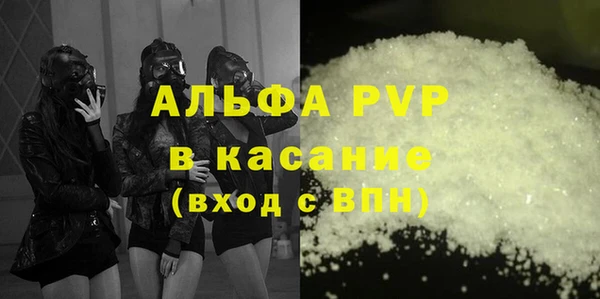мефедрон VHQ Баксан