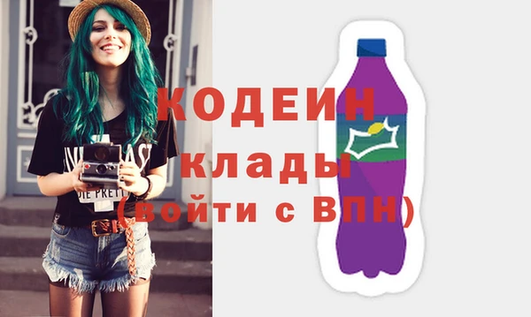 МДМА Балахна