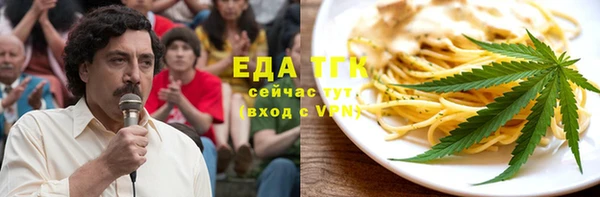 мефедрон VHQ Баксан