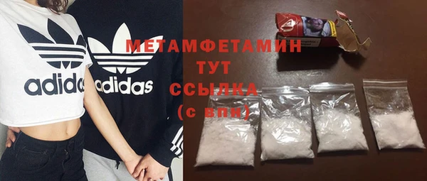 МДМА Балахна