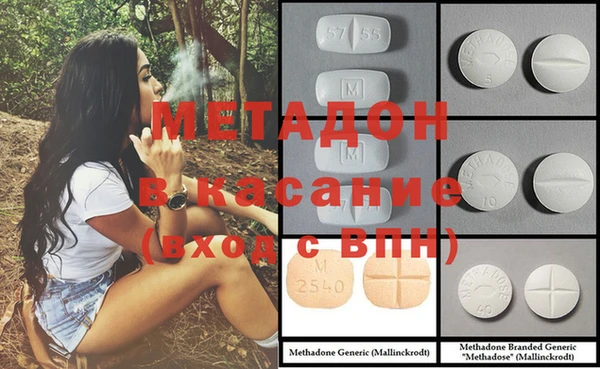 спиды Балабаново