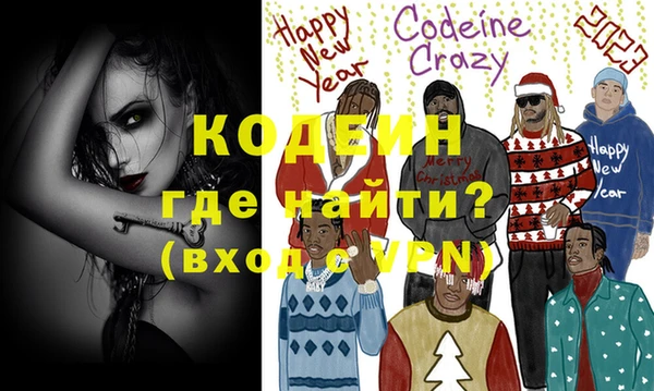 МДМА Балахна