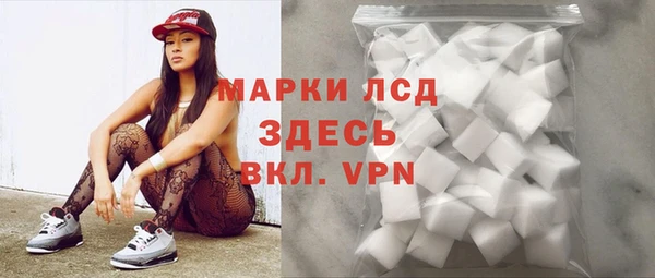 спиды Балабаново