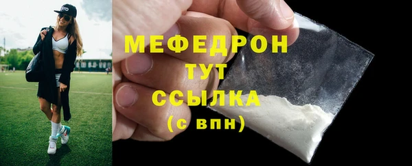 мефедрон VHQ Баксан