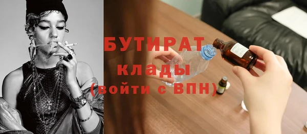 мефедрон VHQ Баксан