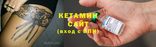 МДМА Балахна