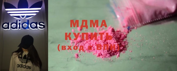 мефедрон VHQ Баксан