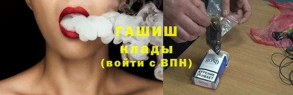 спиды Балабаново