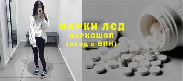 спиды Балабаново