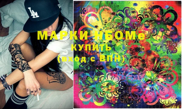 мефедрон VHQ Баксан