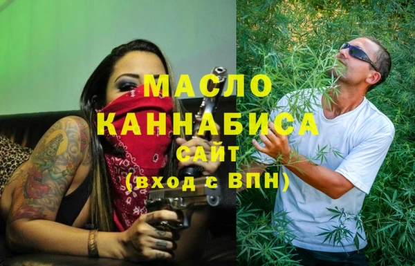 мефедрон VHQ Баксан