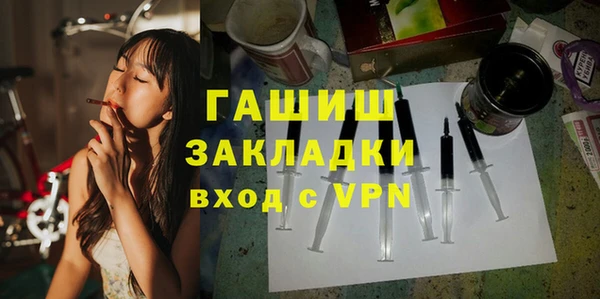 МДМА Балахна