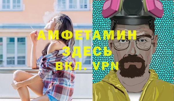 спиды Балабаново