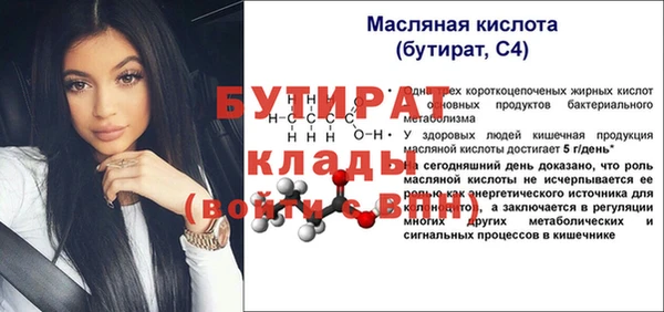 МДМА Балахна