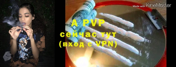 спиды Балабаново