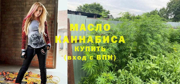 МДМА Балахна