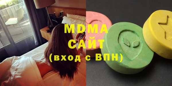 МДМА Балахна