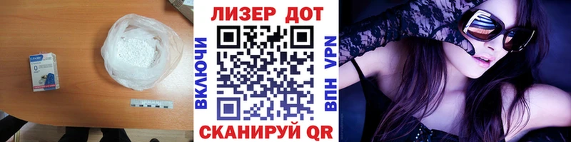 LSD-25 экстази кислота  сколько стоит  Эртиль 
