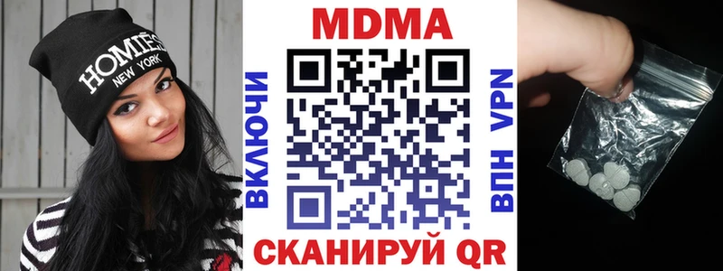МДМА кристаллы Эртиль