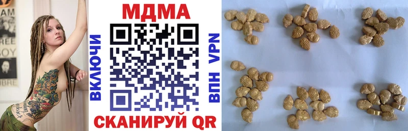 где купить Эртиль shop как зайти MDMA VHQ