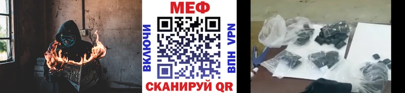 МЯУ-МЯУ кристаллы  Эртиль 