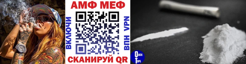 Первитин винт  Эртиль 
