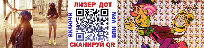 блэк спрут ONION  закладки  Эртиль  Марки 25I-NBOMe 1,8мг 